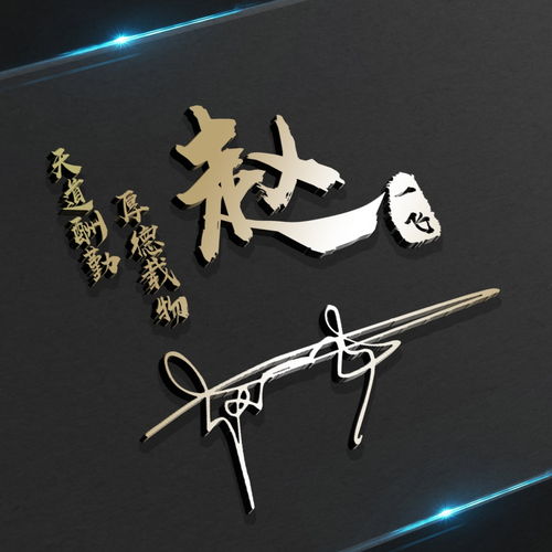 来换个微信头像吧,三十七张高端大气精致签名微信头像,请查收