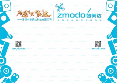 2017年鸡年会多款签名墙设计