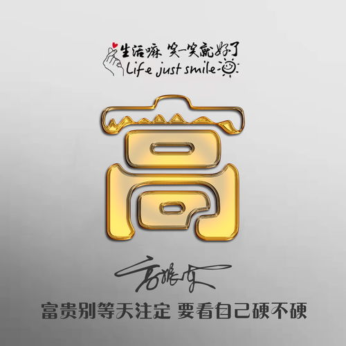 2022你的微信头像该换了,36张新款3d精致大气签名头像,请查收