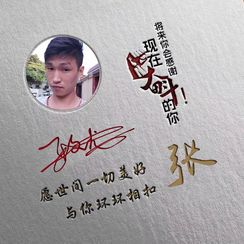 用你的姓氏 姓名设计微信头像,二十款精品特效签名头像,请查收