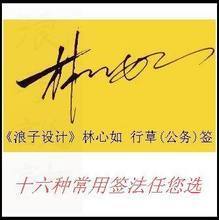 【艺术签名书】最新最全艺术签名书 产品参考信息