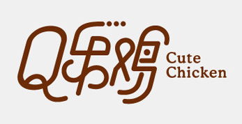 乐鸡的艺术字,logo,字体logo,美术字搜索,字体设计,字体下载,标志设计欣赏,logo欣赏,标志欣赏