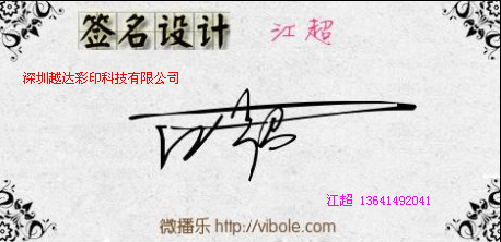艺浪板打印机,江西艺浪板打印机作用产品的资料 - 广东机电网