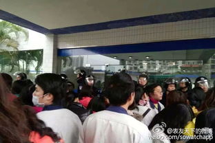西铁城广州工厂突解散致千人失业 仍有74人拒签字