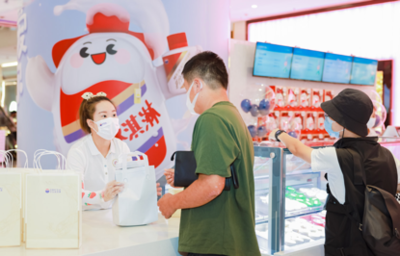 茅台冰淇淋周年纪:名酒的年轻化拐点