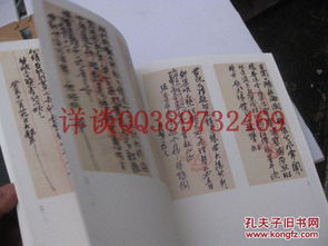 01 包快递 西泠副社长刘江签名本 8开 8开精装布面 吴昌硕书画精品 精品集