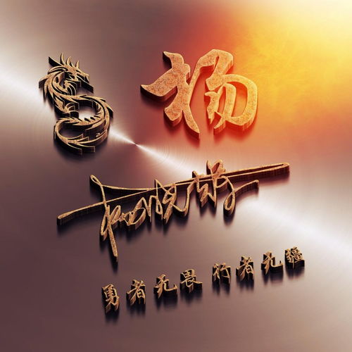 22张精品个性签名微信头像,专为独特的你设计