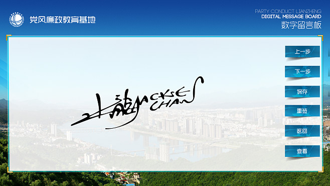 优化用户体验 电子签名界面的设计要点与实现