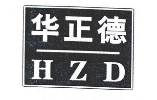 签名见证品质——走进乐山市华正食品厂