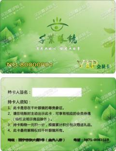 文昌市专业制卡服务 会员卡与金属卡的高效印刷解决方案